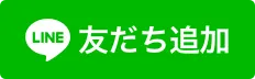 福山市の電気工事士が解説】LEDシーリングライト交換方法(画像付き)