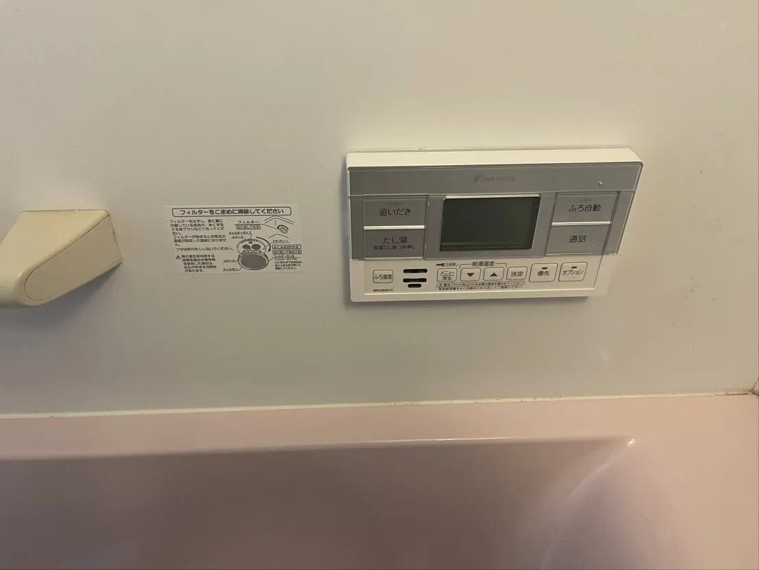 電気温水器からエコキュートへリニューアル✨