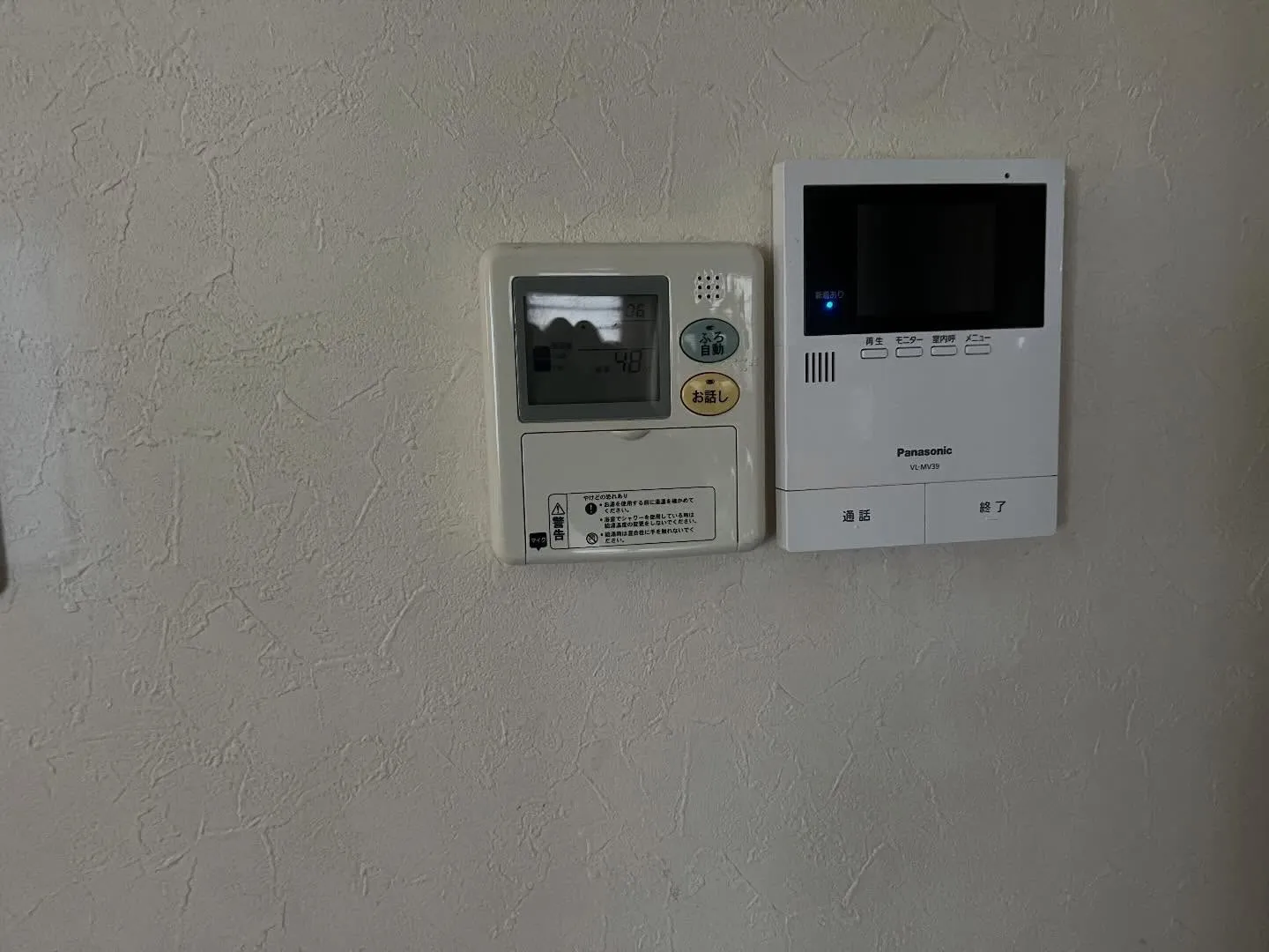 電気温水器からエコキュートへ交換しました。
