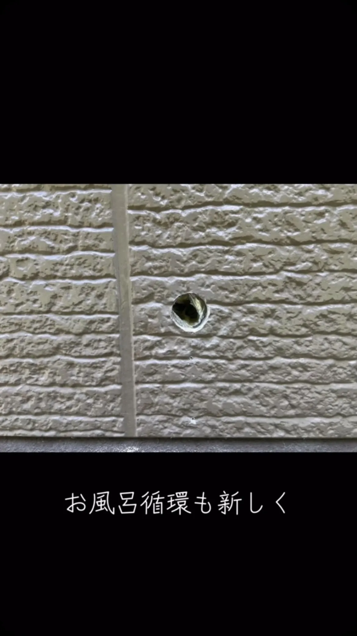 ガス給湯器を交換しました🔧♨️